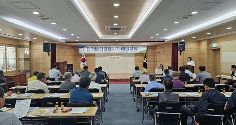 신둔농협, 전기금융통신사기 예방 및 대응조치 교육실시