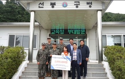 광주하남교육지원청, 추석 맞아 따뜻한 이웃 사랑 실천