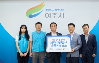 K-water 수도권지역협력단,