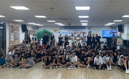 2023년 창전청소년방과후아카데미
