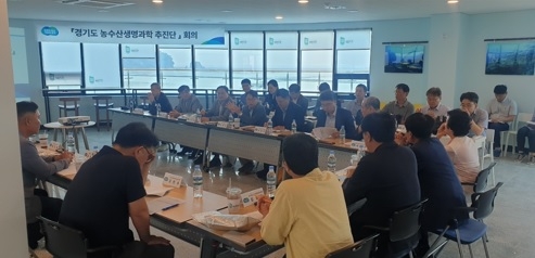 경기도 농정 미래혁신농업 10년 프로젝트