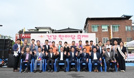 여주시 ‘제6회 건강한마당 축제’ 성황리 종료