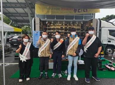 오학동, 찾아가는 문화생활 누리터, 친절 운영