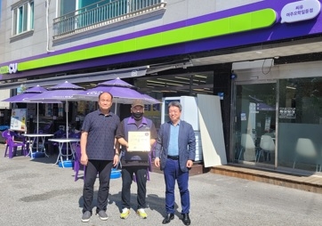 여주시 오학동, “행복 나눔냉장고 채움 가게” 현판식 가져