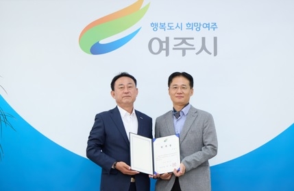 여주시, 농업분야 정책자문관 위촉