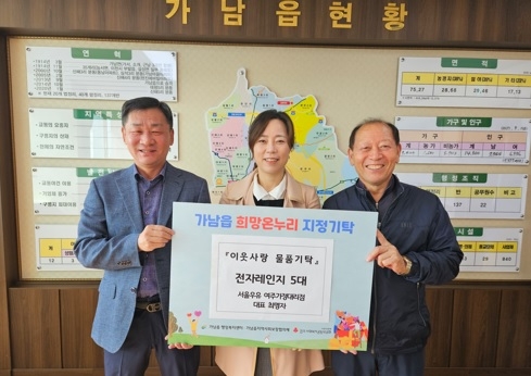 서울우유 여주가정대리점