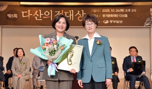 윤순옥 양평군의회 의장, 제5회 다산의정대상 수상