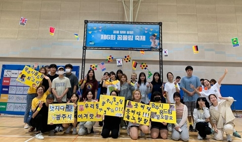광주시 학교 밖 청소년지원센터 꿈드림 청소년, 제6회 꿈울림 축제 경기도지사 표창 수상
