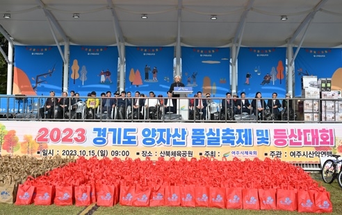 희망으로 피어난 산북면, 제19회 산북품실축제 성황리에 마쳐