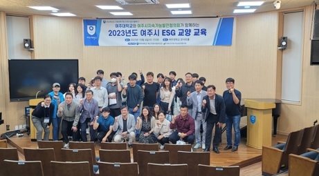 여주시지속가능발전협의회, ESG 시민 교육 실시