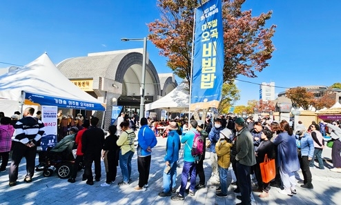 대한민국 대표 문화관광축제