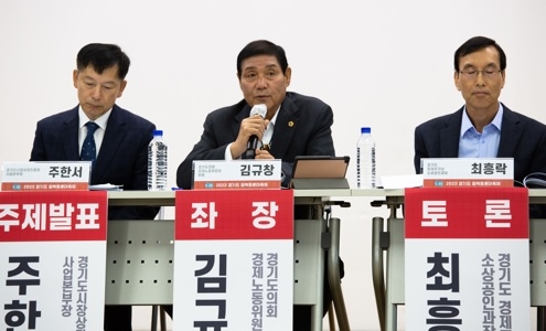 김규창 의원, 경기도 전통시장 침체 극복에 현장과 지원기관 행정의 지혜를 모아야 한다!