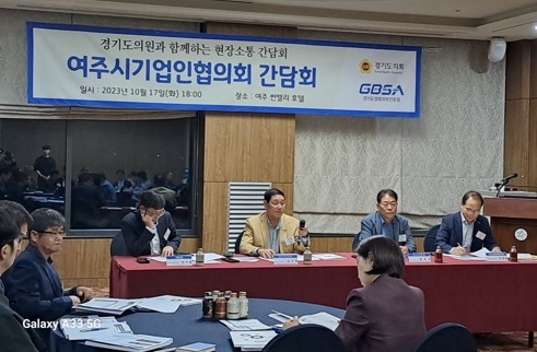 김규창 의원, 재정자립도가 약한 시·군의 기업 활성화를 위한