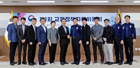 여주교도소, 교정자문위원회 출범