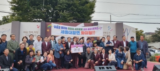 여주시, 주민자치 프로그램 경연대회 개최