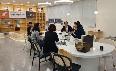 여주시, 소공인 집적지구 공동기반시설 활성화 첫 출발!