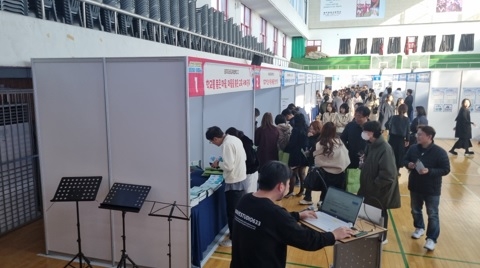 2023 광주하남 미래교육 콘퍼런스 개최
