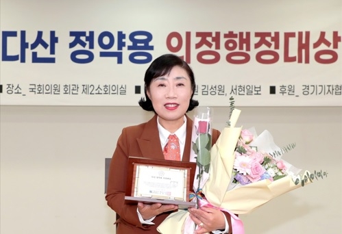 이천시의원 송옥란 정약용의정대상수상