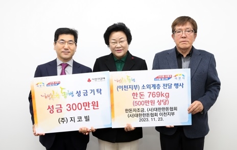 변함없는 나눔의 따듯한 손길
