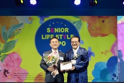 이충우 여주시장 사) 대한노인회 노인복지대상 수상