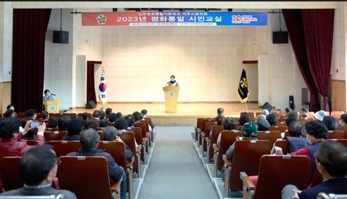 “통일은 행복 위한 과제”… 민주평통 여주시협의회,