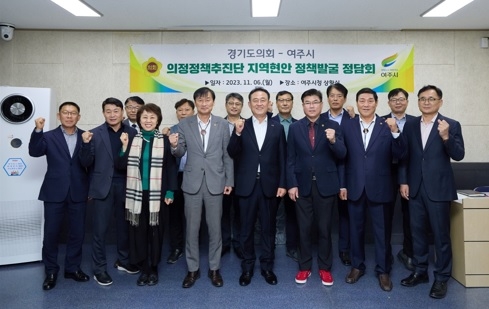 경기도의회 의정정책추진단, 김규창·서광범 도의원과 지역정책과제 실현을 위한