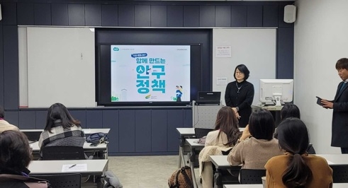 여주시, 인구정책 우수사례 벤치마킹 실시
