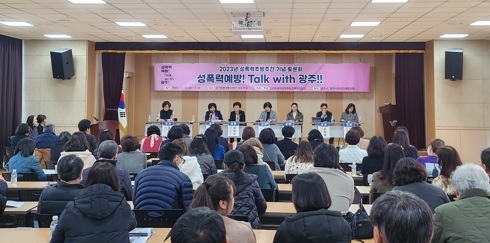 씨알여성회부설 성폭력상담소‘여성폭력추방주간’토론회 개최