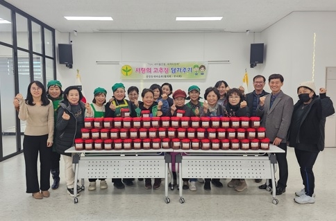 여주시 중앙동 남녀 새마을지도자협의회