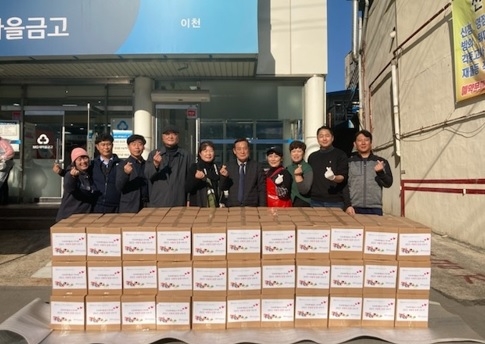 이천새마을금고와 함께하는