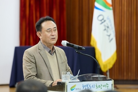 여주시, 11월 월례조회 개최