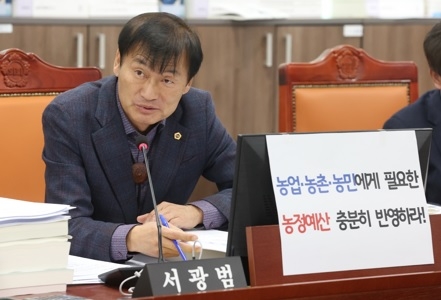 서광범 경기도의원,  “차등보조율 지침에 따라 시군 재정자립도에 따른 보조금 차별화 필요”