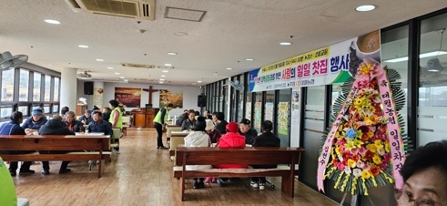 대월농협 사랑의 일일찻집 운영으로 이웃사랑 실천
