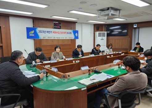 여주시, ‘2023년 하반기 세외수입 징수대책 보고회 개최’