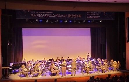 문화예술 공유학교, 청소년들이 음악으로 꿈을 그리다