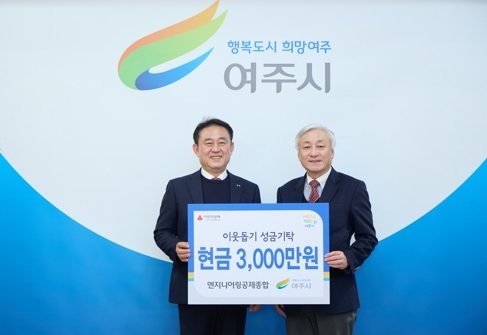엔지니어링공제조합,