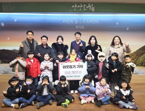광주시 초월읍 하버드어린이집, 감사 편지 전달 및 성금 70만원 기탁