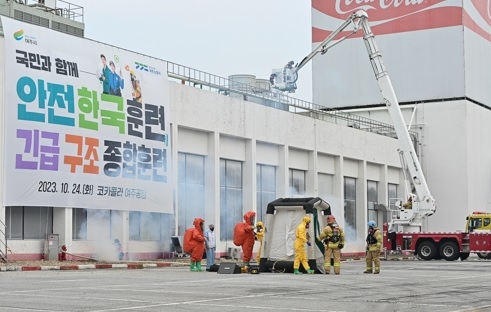 여주시, 2023년 안전한국훈련 우수기관 선정