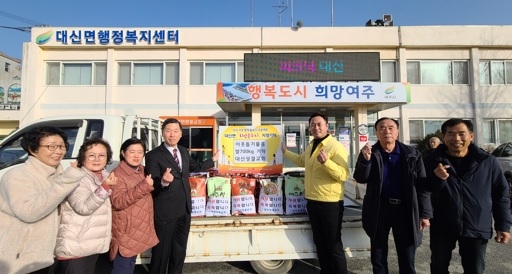 여주시 대신면, 대신성결교회로부터 여주쌀 700kg 기탁 받아!!
