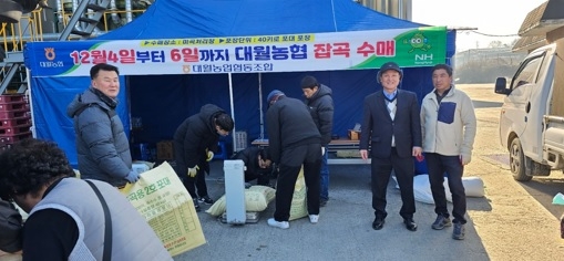대월농협 잡곡 수매로 조합원님 웃음가득!