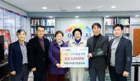 나눔으로 더 행복해진 이천