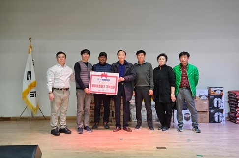 대신면 체육회 불우이웃돕기 물품 기탁