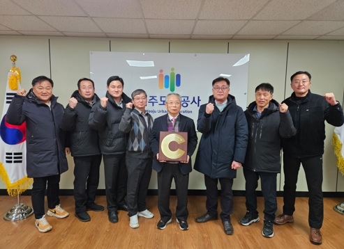 여주도시공사