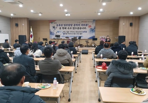여주시, “농업업무 담당공직자 화합 한마당 워크숍”개최