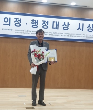 서광범 도의원, ‘2023년 우수 의정 대상’