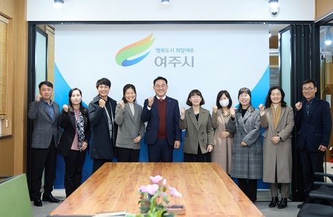 여주시, 유관기관과 함께하는 간담회 실시