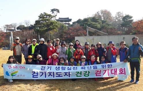 여주시 보건소, 금사면 건강걷기 모임 모범사례 소개