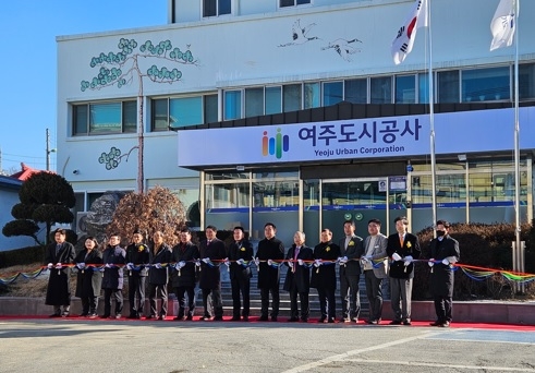 여주시, ‘여주도시공사’ 출범식 개최