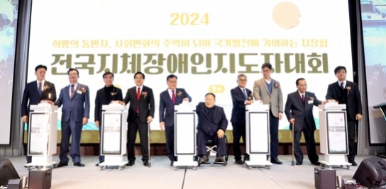 염종현 의장 “장애인의 기회를 넓혀가는 변화의 씨앗 심겠다”
