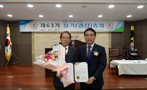 “이천농협 제63기 정기총회 개최...당기순익 창립이래 최대”